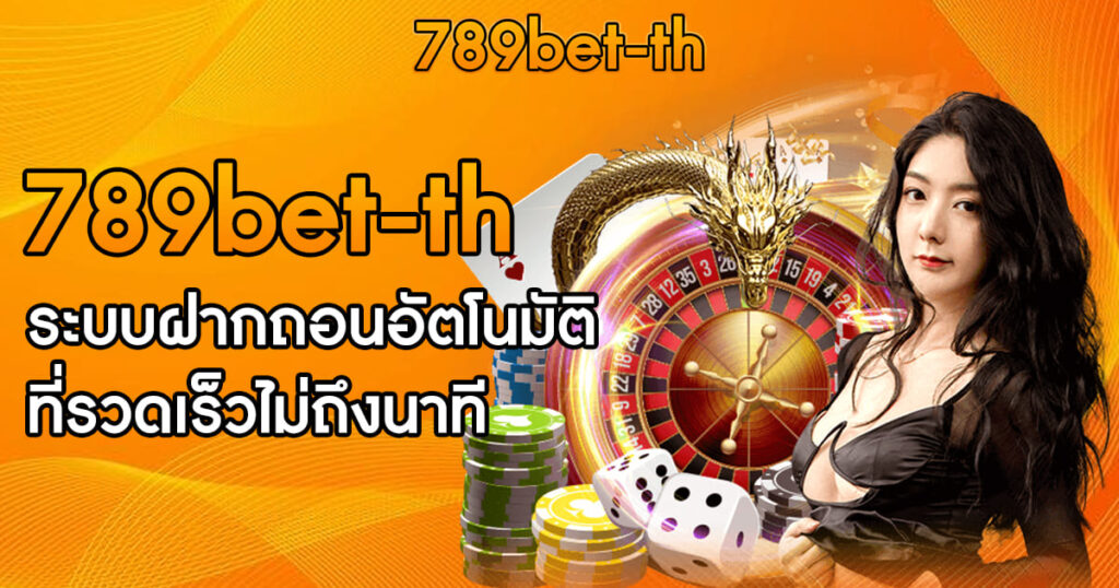 789bet-th-home-banner